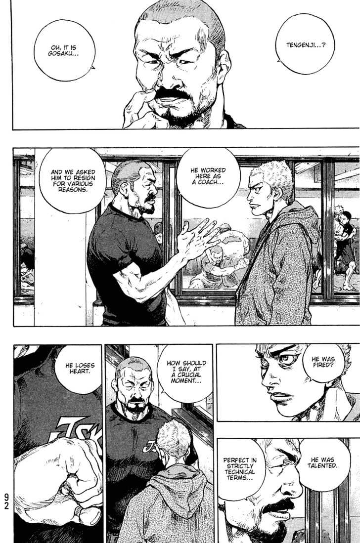 Page 6 of Chapter 231