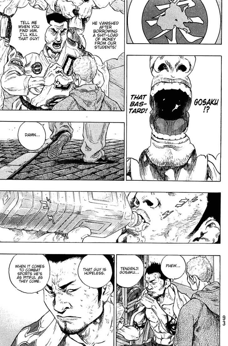 Page 7 of Chapter 231