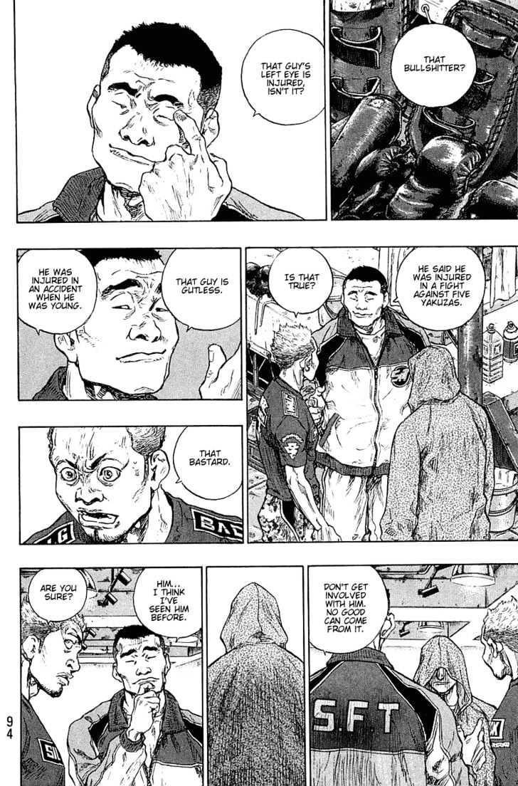 Page 8 of Chapter 231