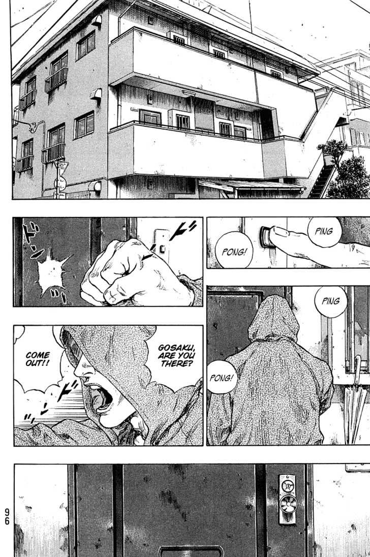 Page 10 of Chapter 231