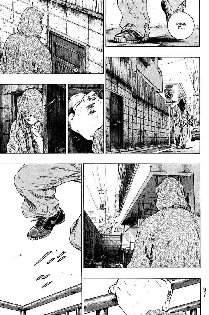 Page 11 of Chapter 231