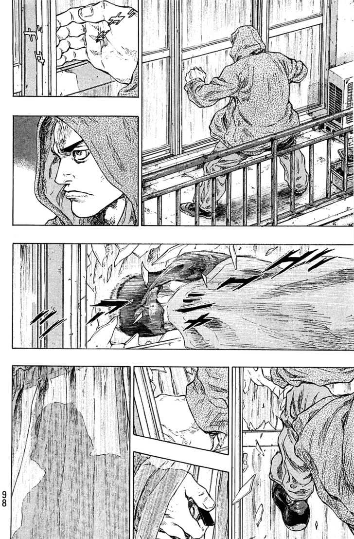 Page 12 of Chapter 231