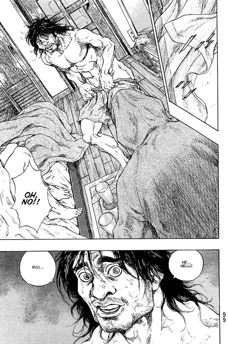 Page 13 of Chapter 231
