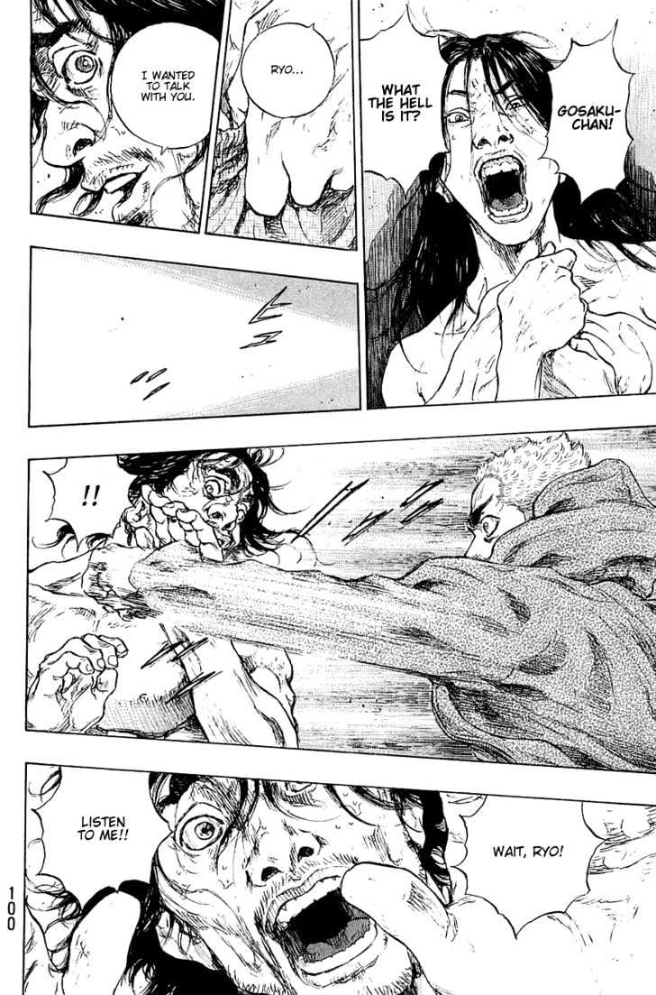 Page 14 of Chapter 231
