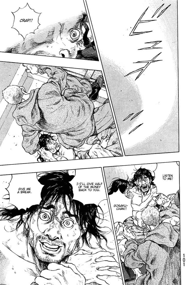 Page 15 of Chapter 231
