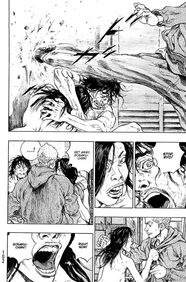 Page 16 of Chapter 231