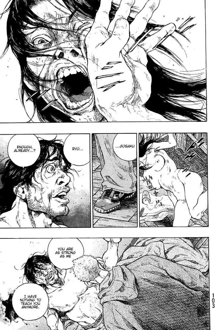 Page 17 of Chapter 231