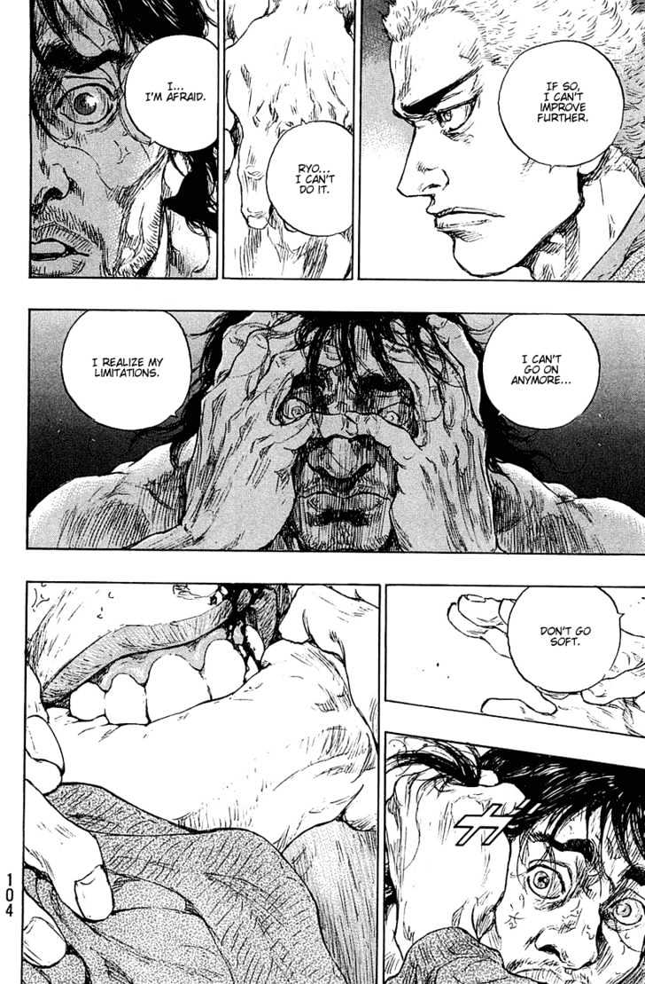Page 18 of Chapter 231