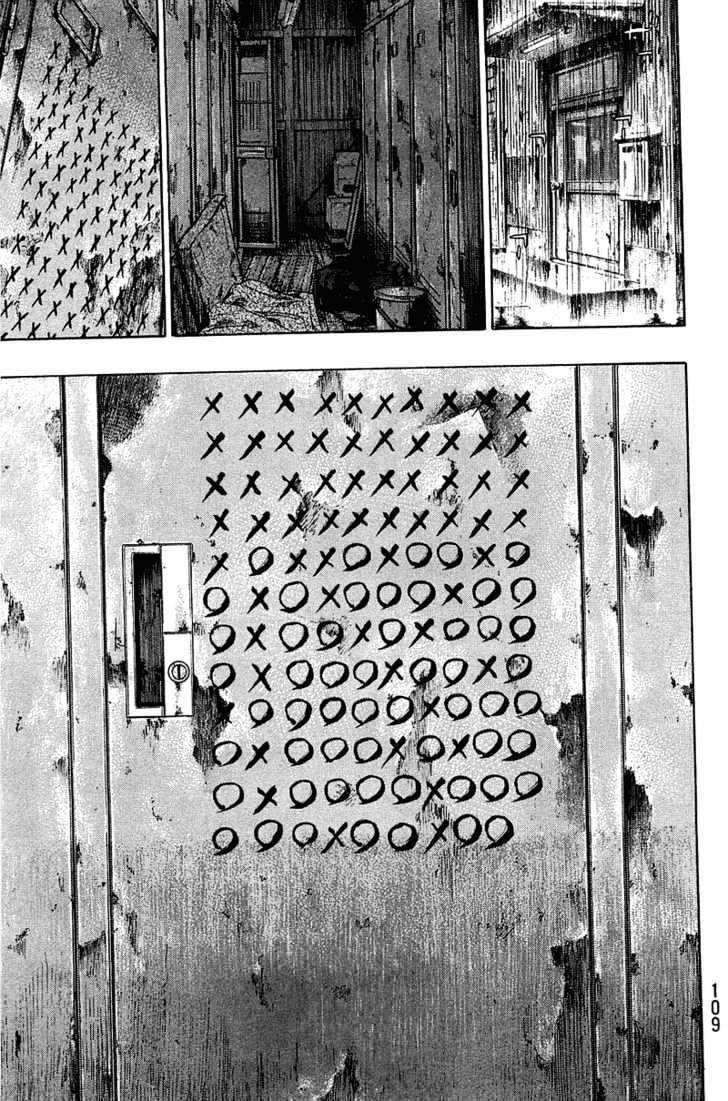 Page 3 of Chapter 232
