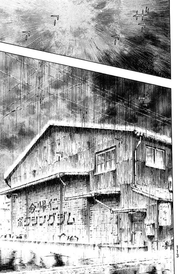 Page 7 of Chapter 232