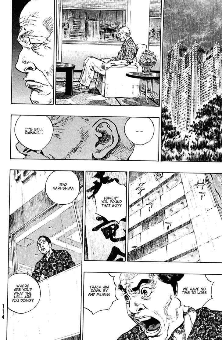 Page 8 of Chapter 232