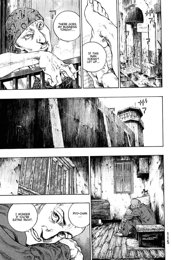 Page 9 of Chapter 232