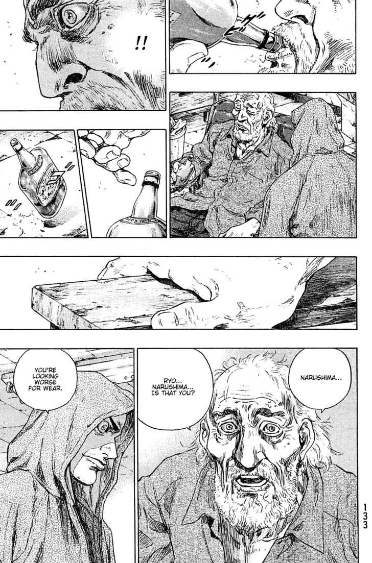 Page 7 of Chapter 233