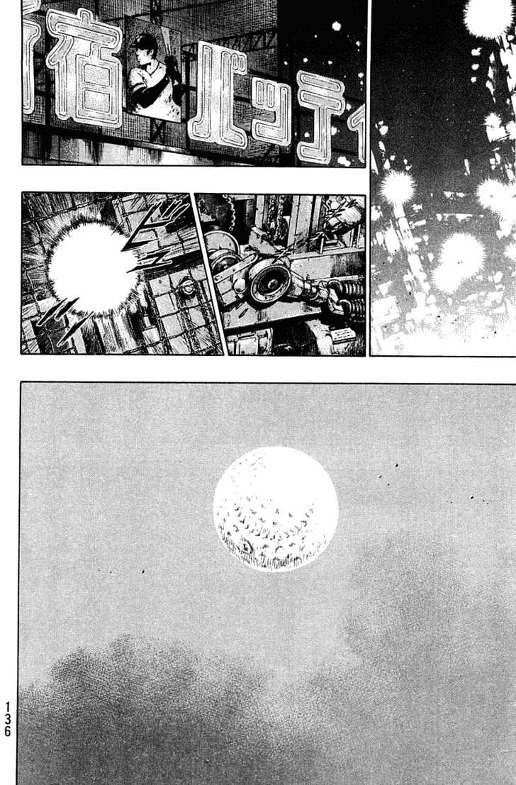Page 10 of Chapter 233