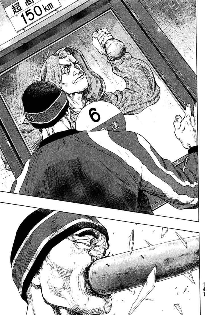Page 15 of Chapter 233