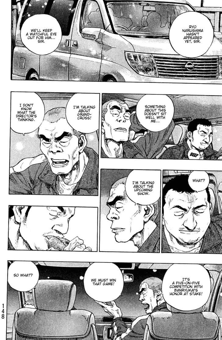 Page 2 of Chapter 234