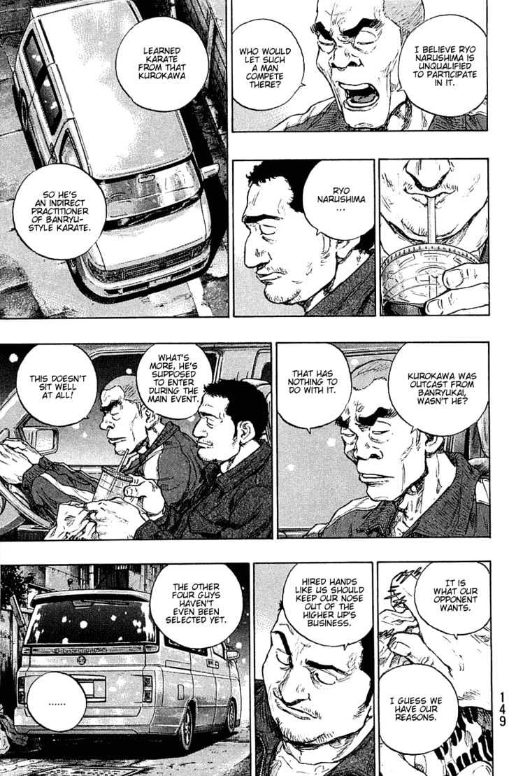 Page 3 of Chapter 234