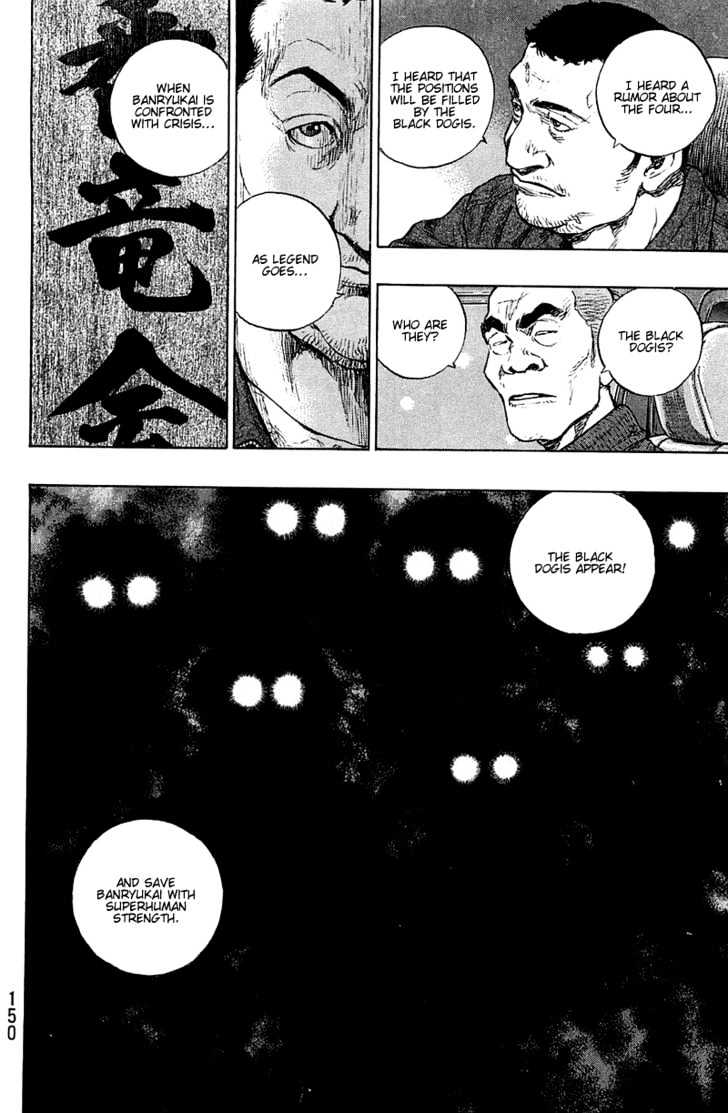 Page 4 of Chapter 234