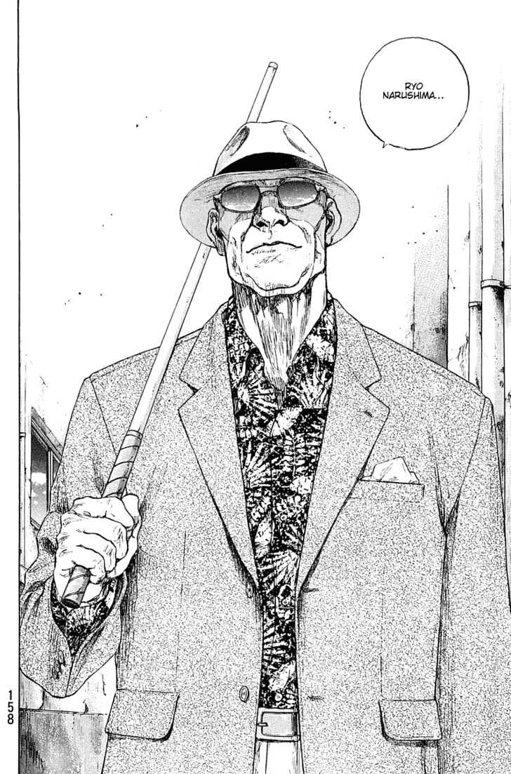 Page 12 of Chapter 234