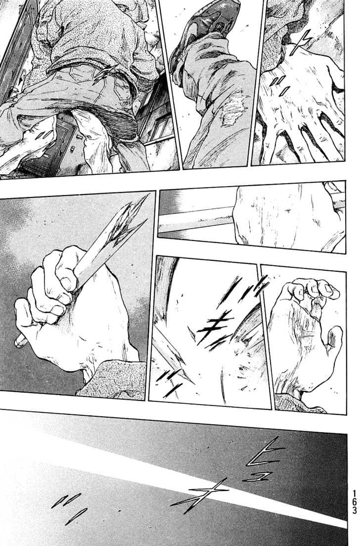 Page 17 of Chapter 234