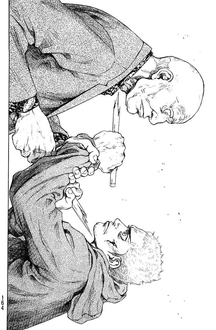 Page 18 of Chapter 234