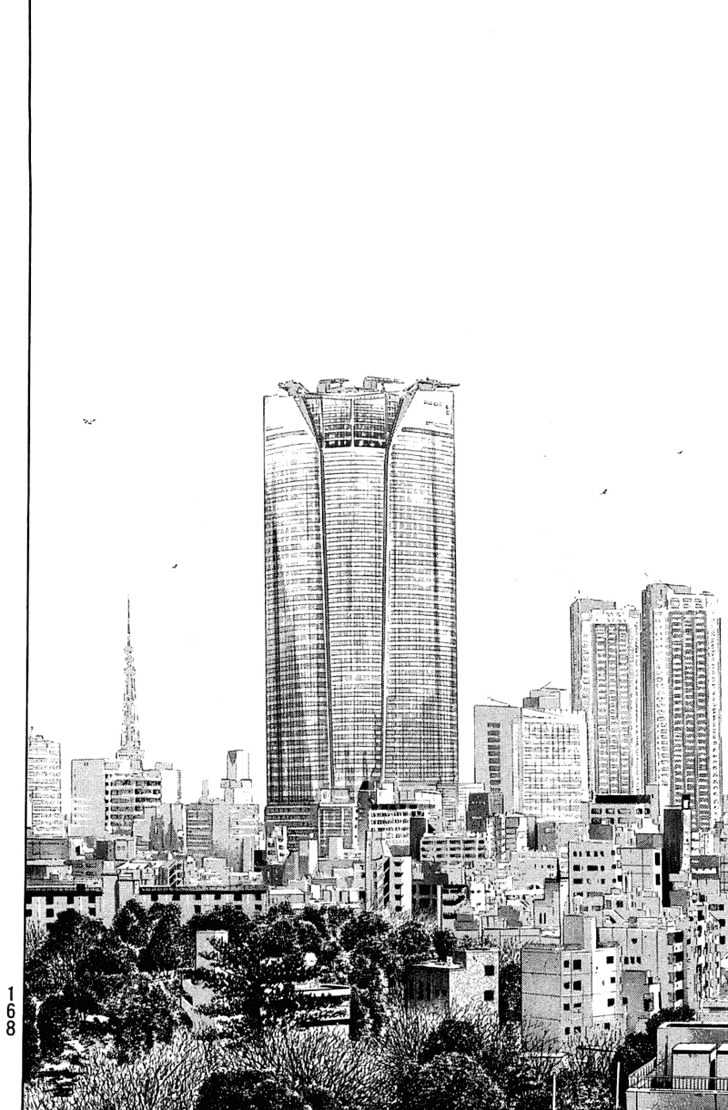 Page 2 of Chapter 235