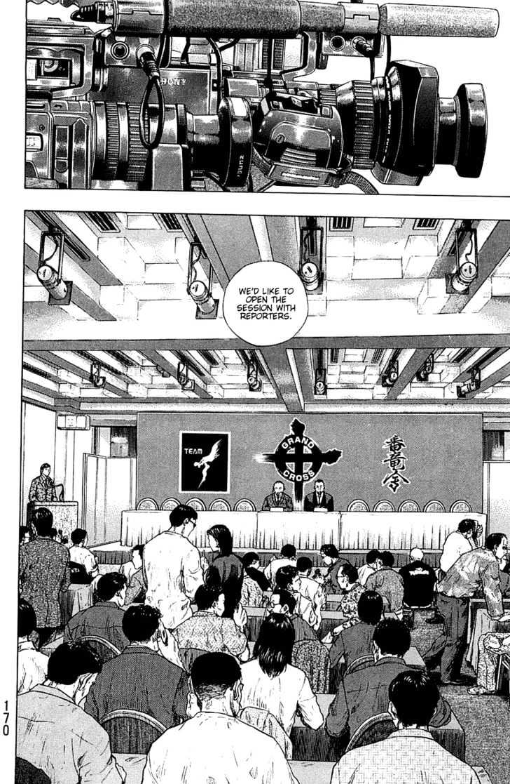 Page 4 of Chapter 235
