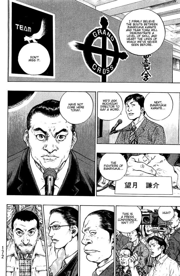 Page 6 of Chapter 235