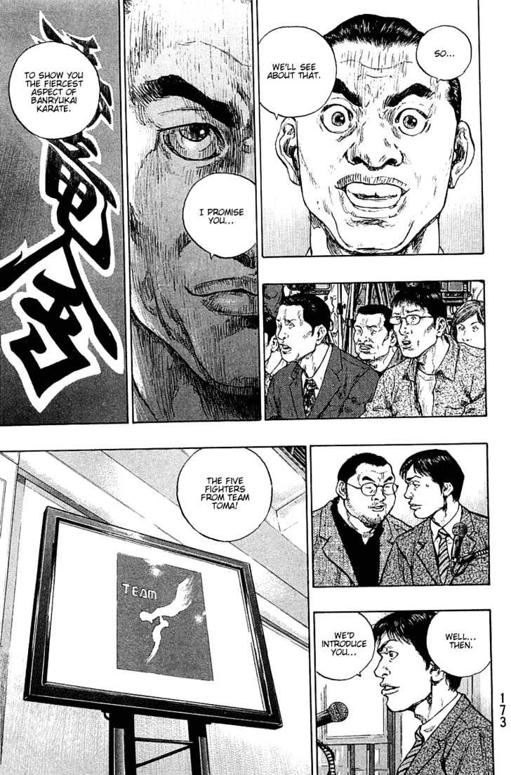 Page 7 of Chapter 235
