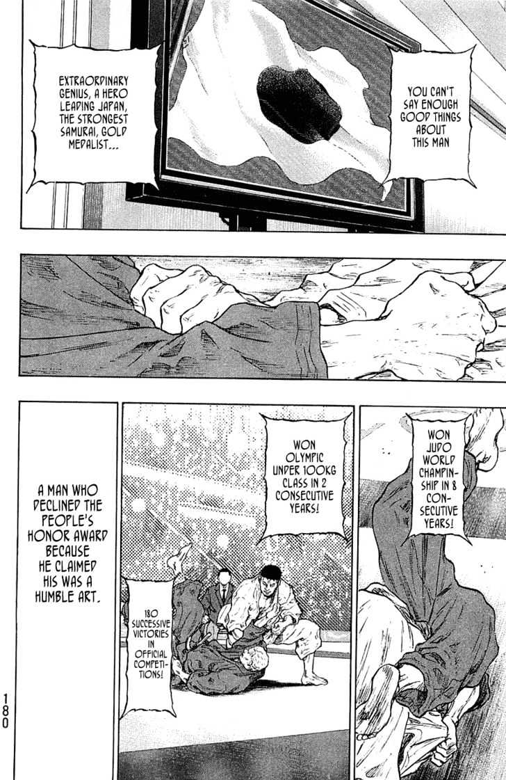Page 14 of Chapter 235