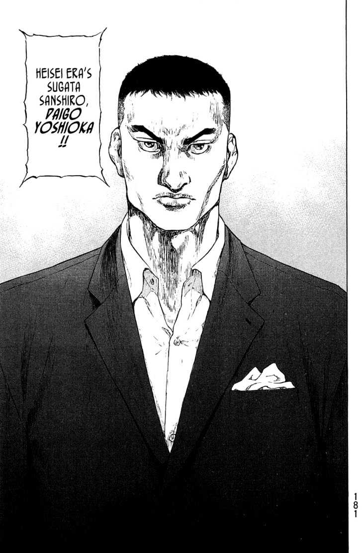 Page 15 of Chapter 235