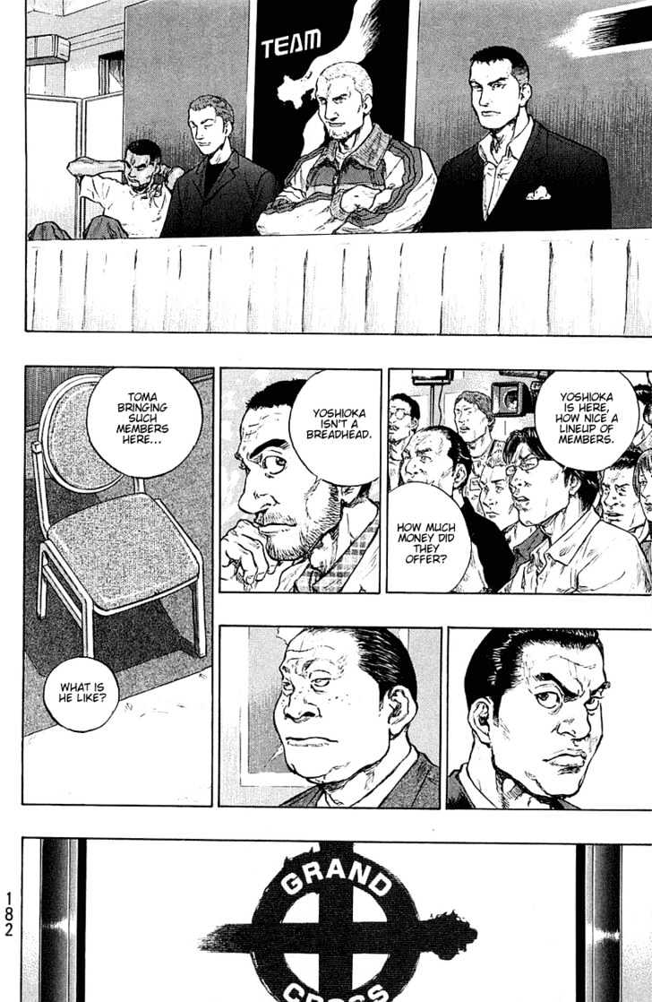 Page 16 of Chapter 235