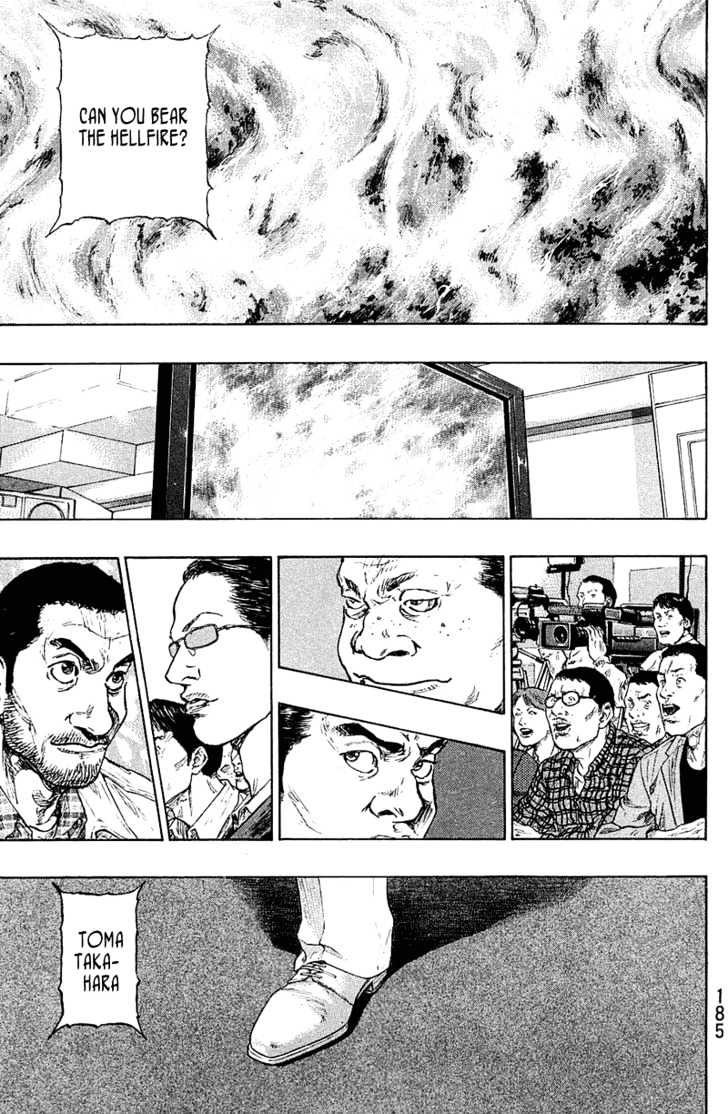 Page 19 of Chapter 235
