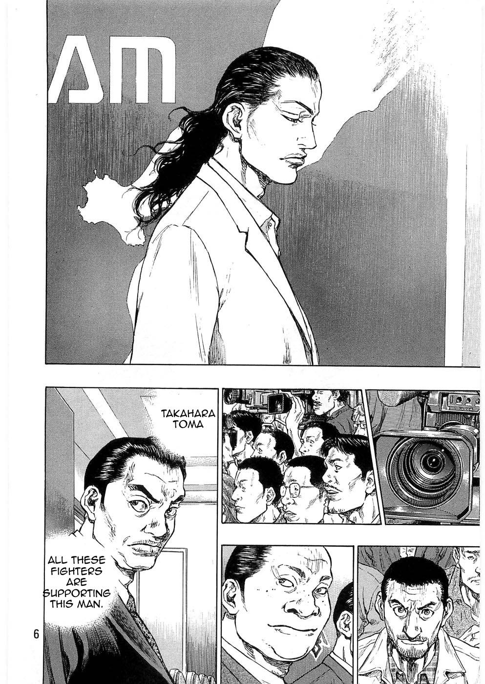 Page 7 of Chapter 236