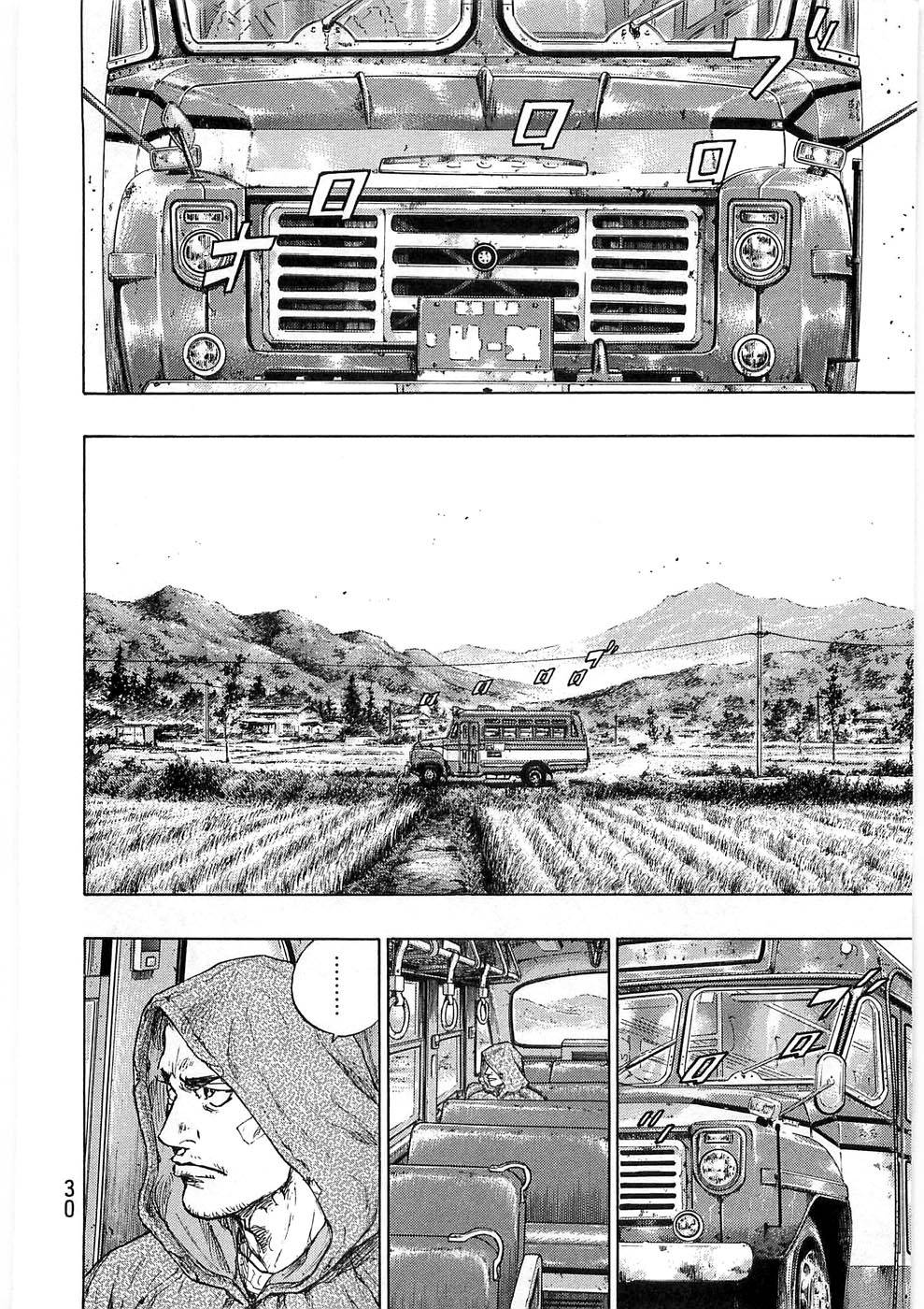Page 6 of Chapter 237