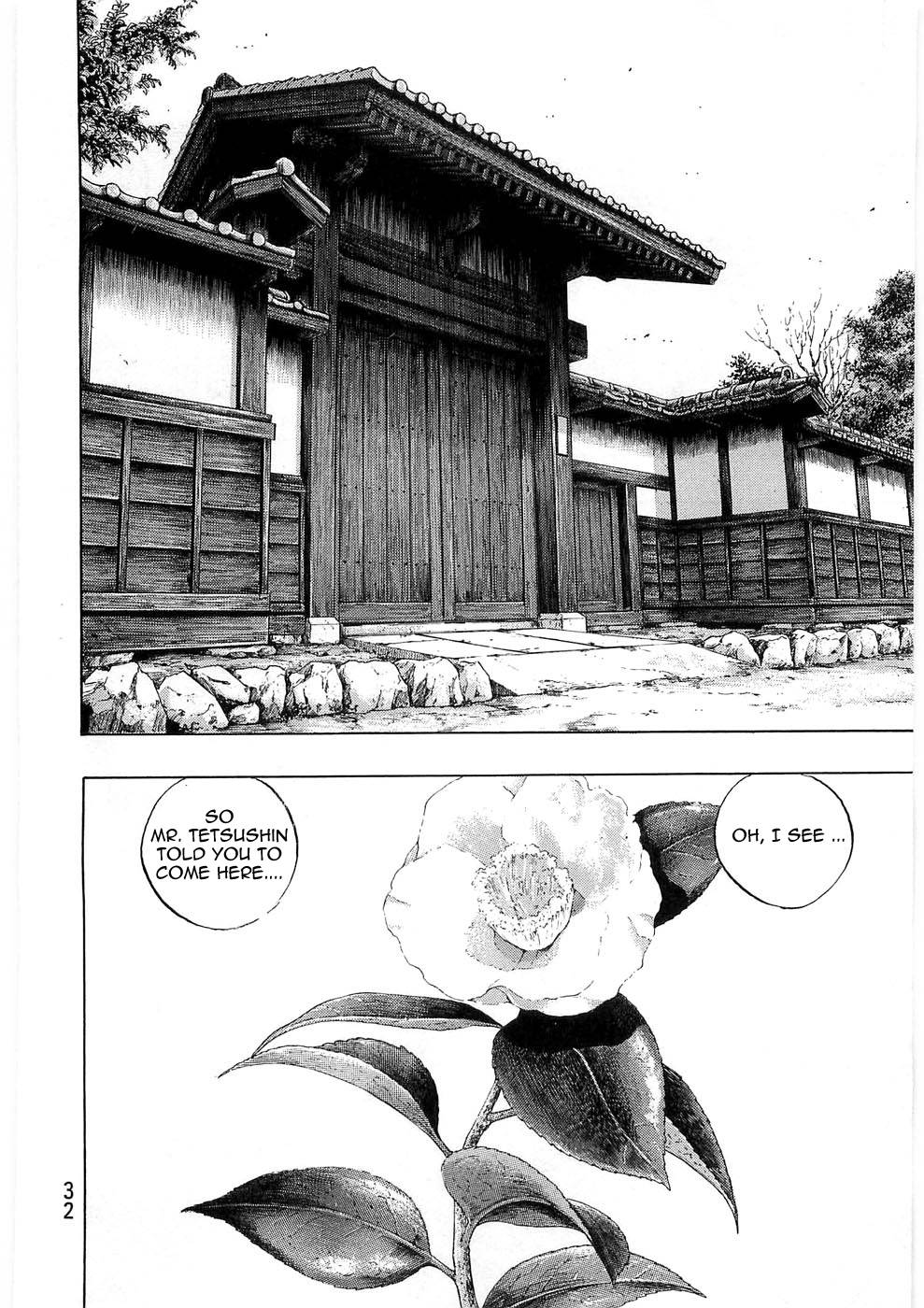 Page 8 of Chapter 237