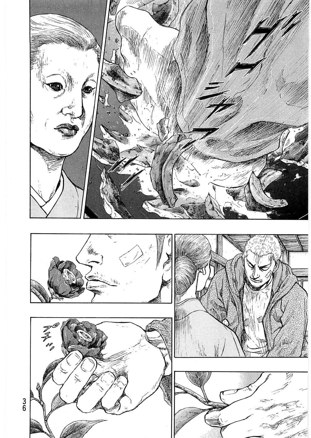 Page 12 of Chapter 237