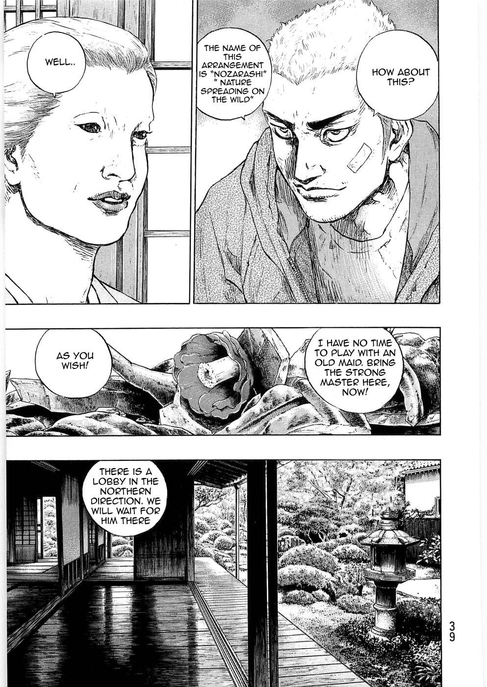 Page 15 of Chapter 237