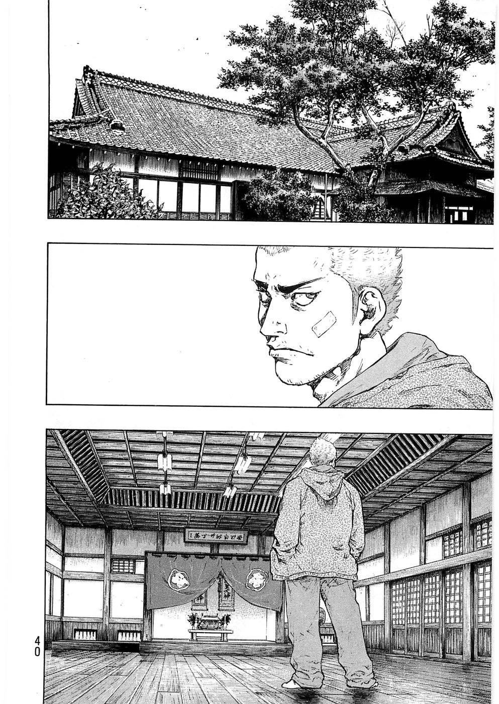 Page 16 of Chapter 237