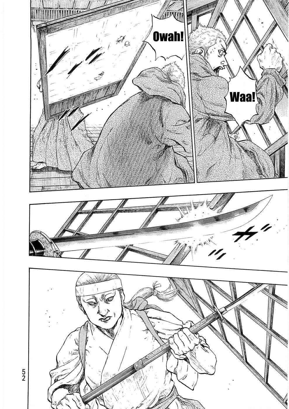 Page 8 of Chapter 238
