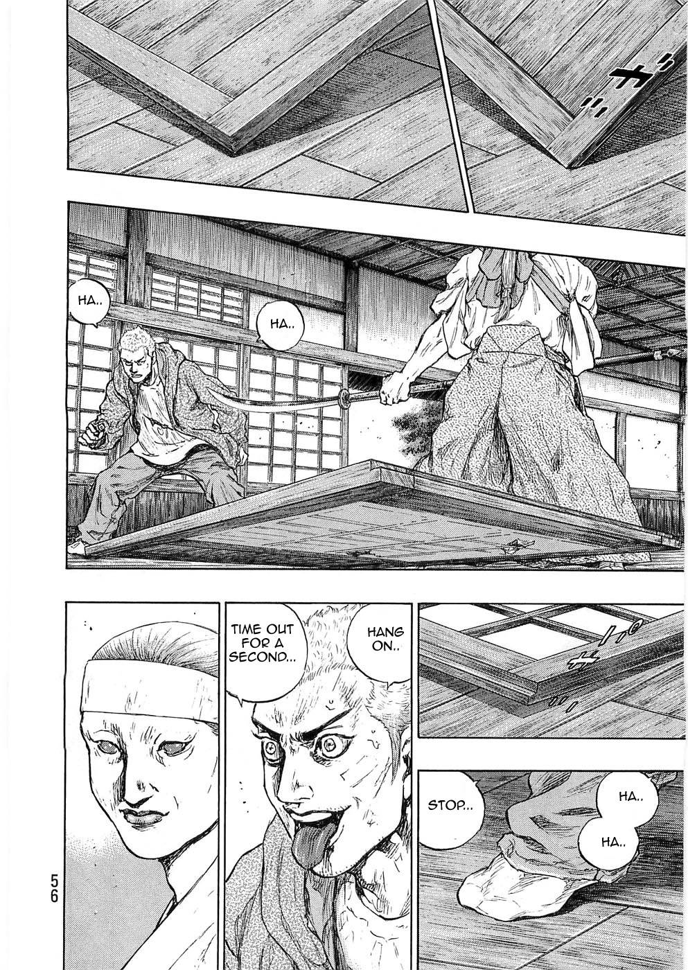 Page 12 of Chapter 238