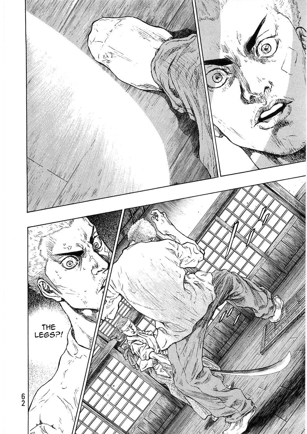 Page 18 of Chapter 238