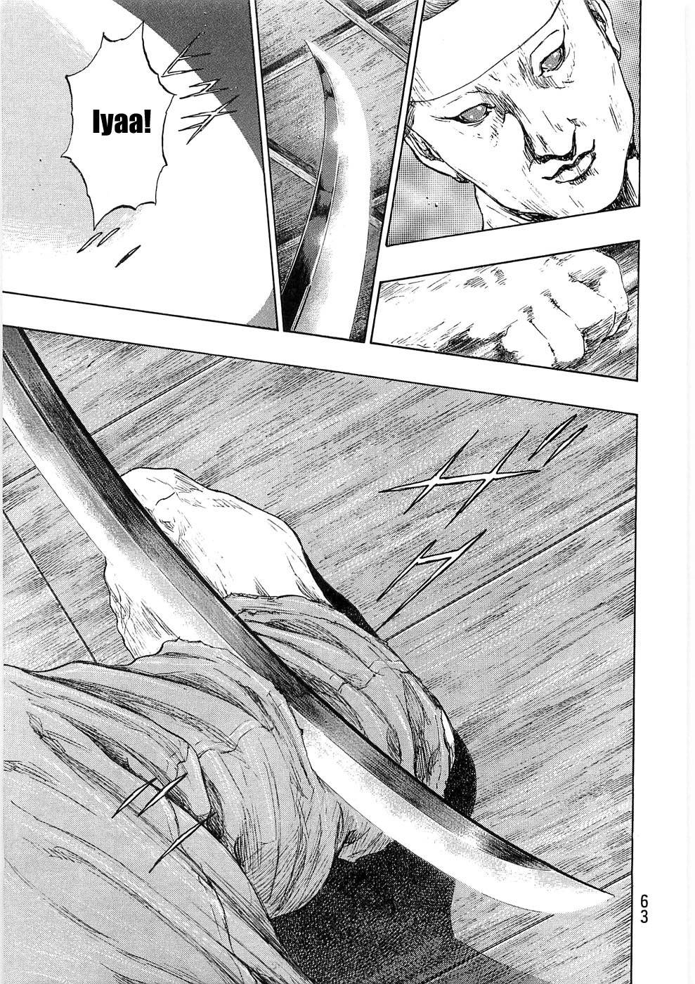 Page 19 of Chapter 238