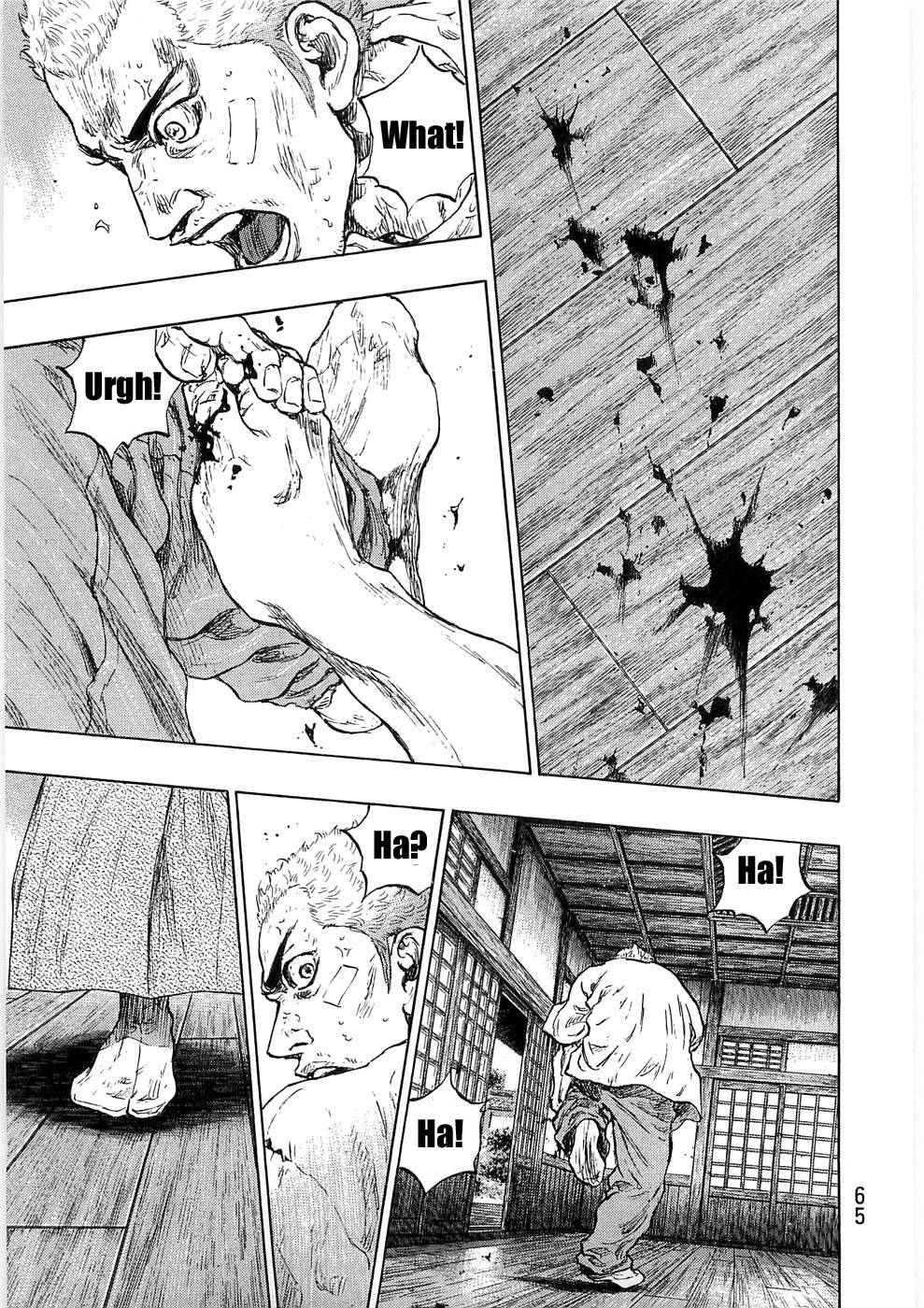 Page 21 of Chapter 238