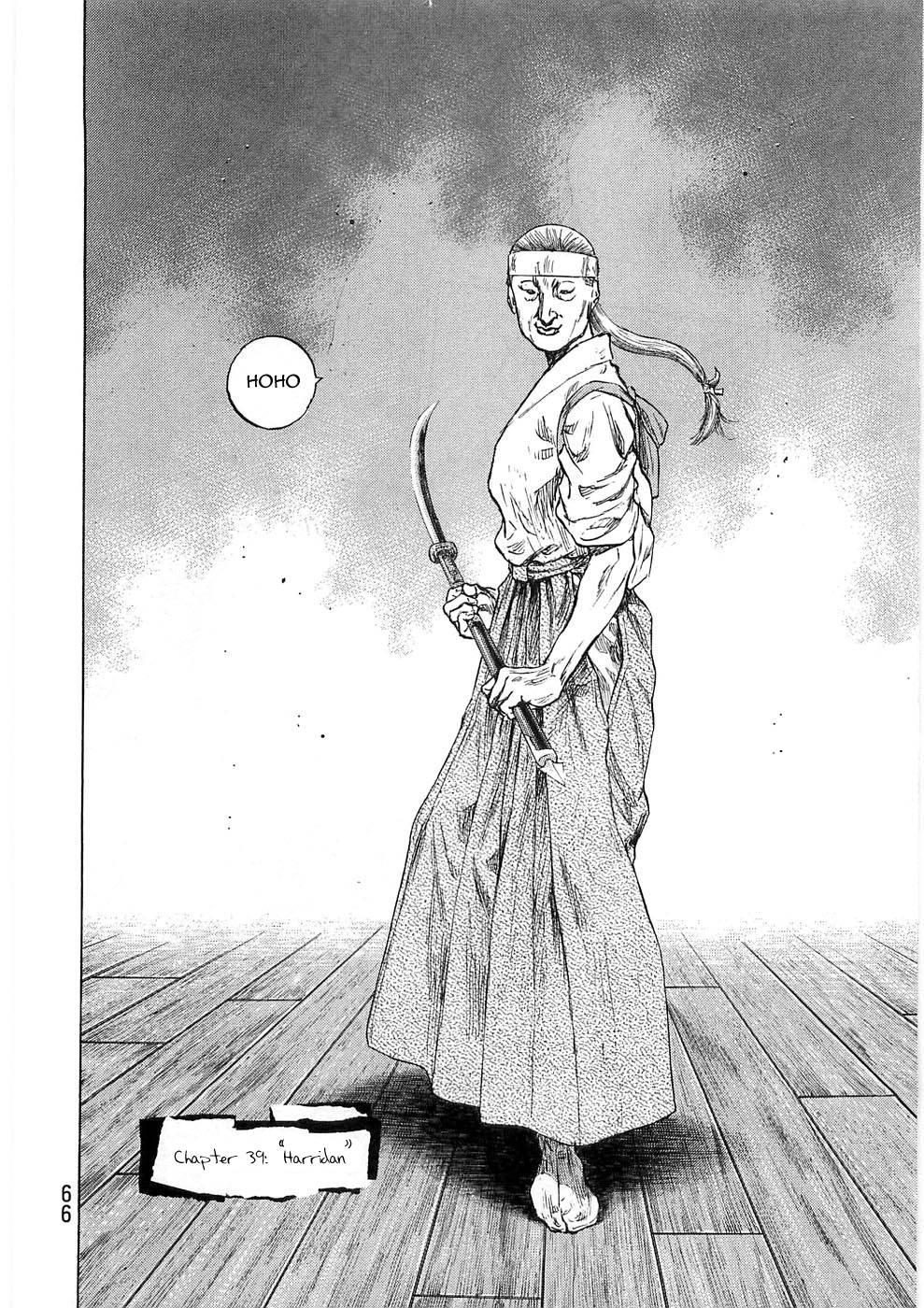 Page 1 of Chapter 239