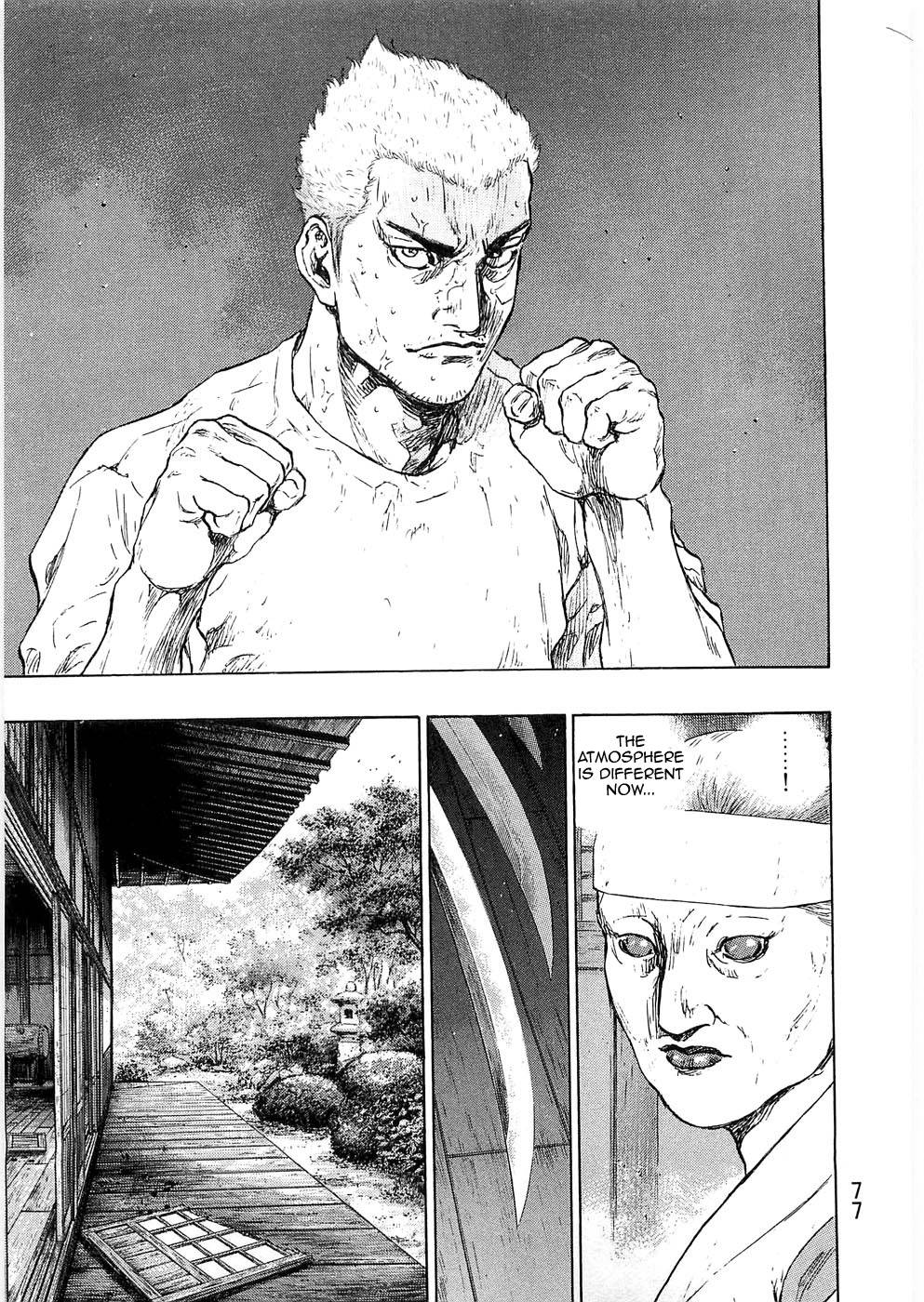Page 12 of Chapter 239