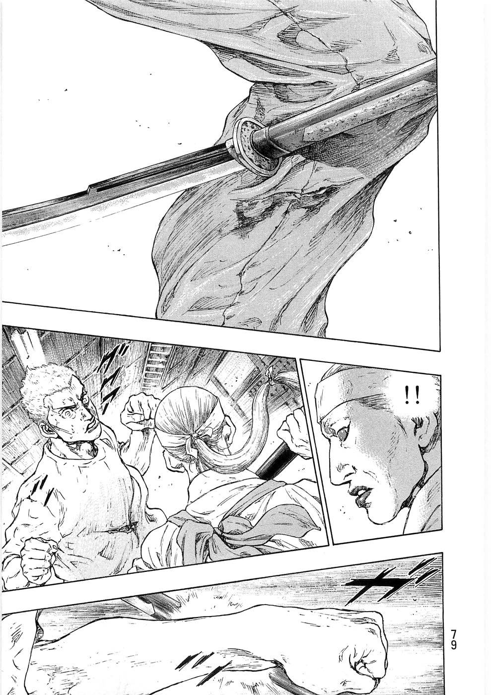 Page 14 of Chapter 239
