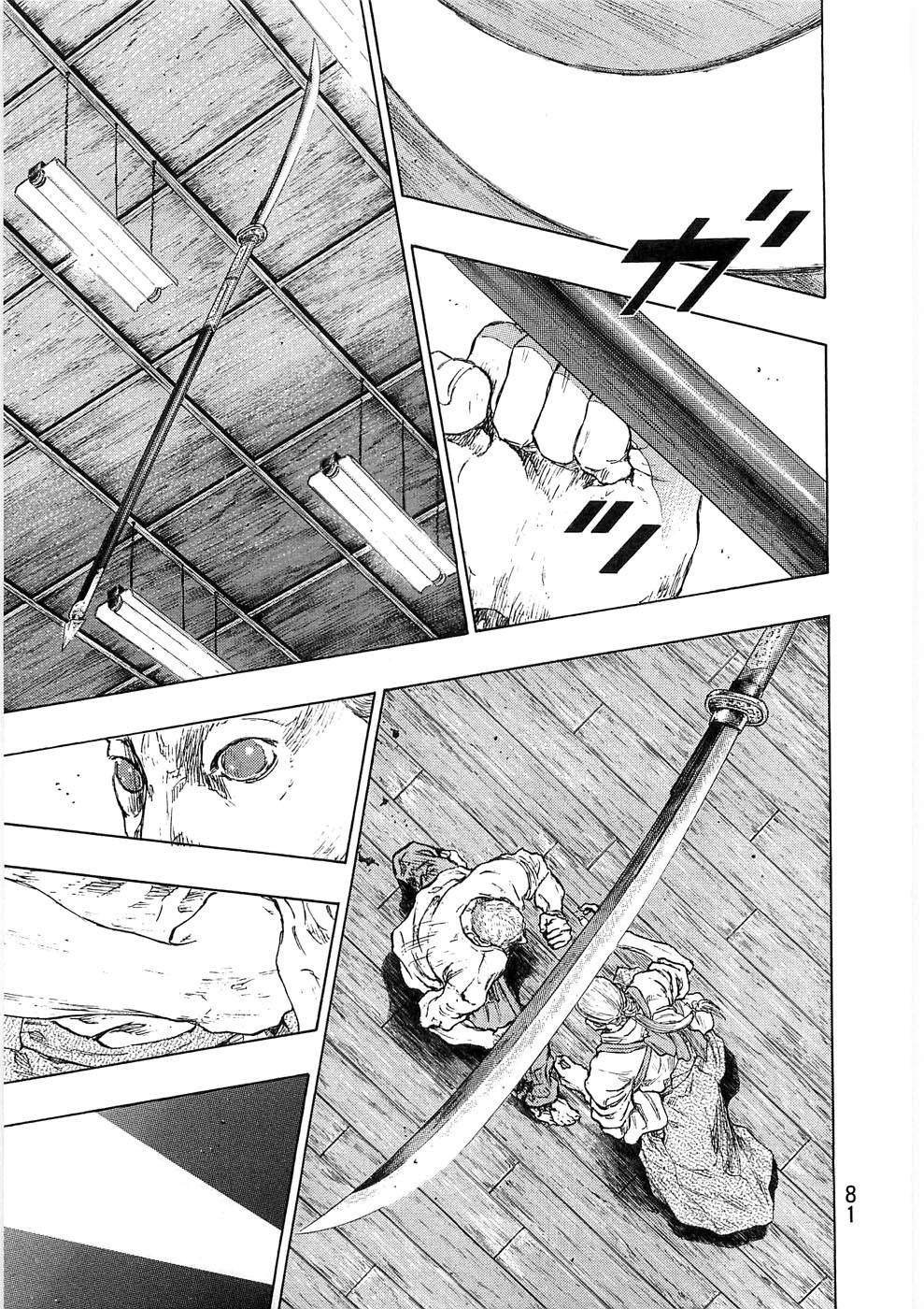 Page 16 of Chapter 239