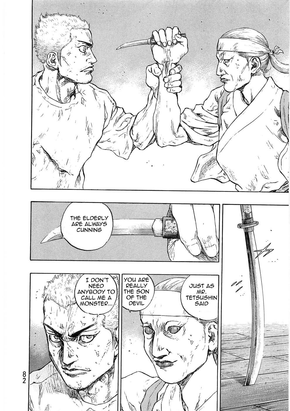 Page 17 of Chapter 239