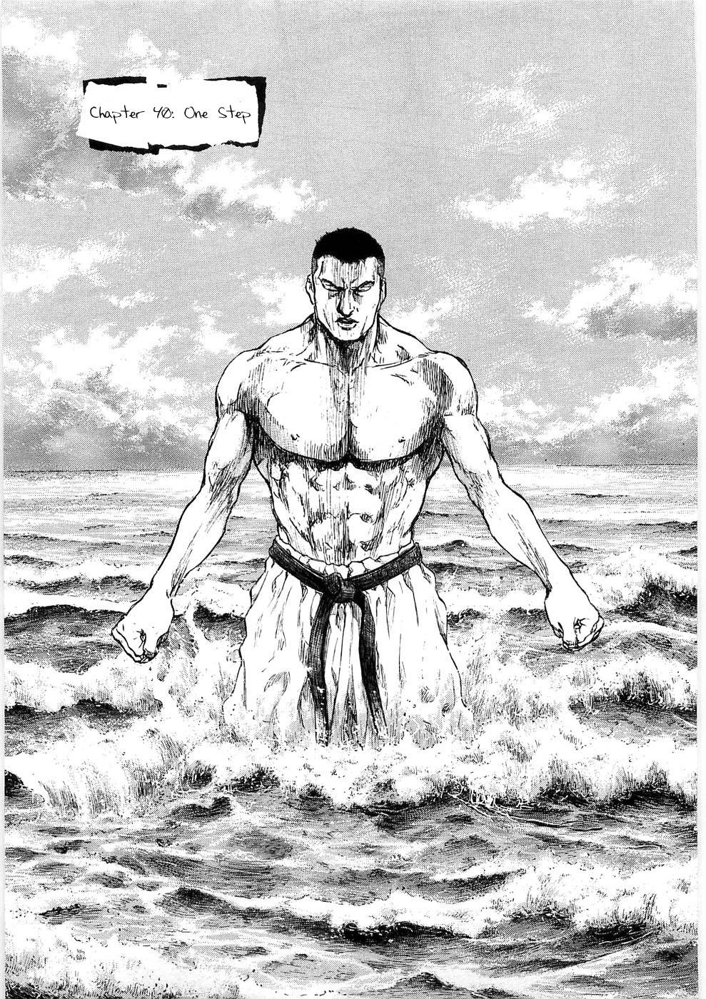 Page 1 of Chapter 240